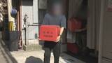 「「バチクソイケメンいけます。一回、案内所行くやつでもいいですか？」無料案内所の実質的経営者ら逮捕　案内所を“隠れみの”にホストクラブに客引きか　大阪・ミナミ」の画像1
