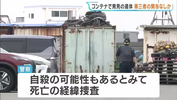【目と腹に刃物】遺体には「防御創」なく…第三者の関与うかがわせる痕跡みられず　自宅が荒らされた跡もなし　自殺の可能性も　死亡の経緯を捜査　神戸・須磨区