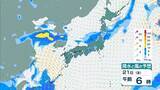 「【台風情報】台風18号(ソウデル)がトラック諸島近海で発生　北西方向へ進み週末ごろに小笠原諸島に接近か　その後“強い勢力”となり日本の南へ進む予報【最新の雨と風シミュレーション】」の画像15