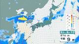 「【台風情報】台風18号(ソウデル)がトラック諸島近海で発生　北西方向へ進み週末ごろに小笠原諸島に接近か　その後“強い勢力”となり日本の南へ進む予報【最新の雨と風シミュレーション】」の画像16