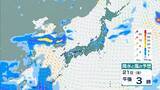 「【台風情報】台風18号(ソウデル)がトラック諸島近海で発生　北西方向へ進み週末ごろに小笠原諸島に接近か　その後“強い勢力”となり日本の南へ進む予報【最新の雨と風シミュレーション】」の画像18