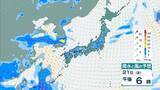 「【台風情報】台風18号(ソウデル)がトラック諸島近海で発生　北西方向へ進み週末ごろに小笠原諸島に接近か　その後“強い勢力”となり日本の南へ進む予報【最新の雨と風シミュレーション】」の画像19