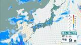 「【台風情報】台風18号(ソウデル)がトラック諸島近海で発生　北西方向へ進み週末ごろに小笠原諸島に接近か　その後“強い勢力”となり日本の南へ進む予報【最新の雨と風シミュレーション】」の画像20