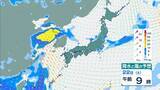 「【台風情報】台風18号(ソウデル)がトラック諸島近海で発生　北西方向へ進み週末ごろに小笠原諸島に接近か　その後“強い勢力”となり日本の南へ進む予報【最新の雨と風シミュレーション】」の画像24