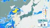 「【台風情報】台風18号(ソウデル)がトラック諸島近海で発生　北西方向へ進み週末ごろに小笠原諸島に接近か　その後“強い勢力”となり日本の南へ進む予報【最新の雨と風シミュレーション】」の画像25