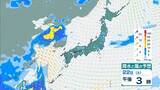 「【台風情報】台風18号(ソウデル)がトラック諸島近海で発生　北西方向へ進み週末ごろに小笠原諸島に接近か　その後“強い勢力”となり日本の南へ進む予報【最新の雨と風シミュレーション】」の画像26