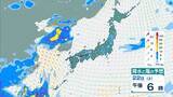 「【台風情報】台風18号(ソウデル)がトラック諸島近海で発生　北西方向へ進み週末ごろに小笠原諸島に接近か　その後“強い勢力”となり日本の南へ進む予報【最新の雨と風シミュレーション】」の画像27