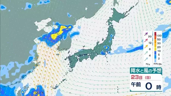 「【台風情報】台風18号(ソウデル)がトラック諸島近海で発生　北西方向へ進み週末ごろに小笠原諸島に接近か　その後“強い勢力”となり日本の南へ進む予報【最新の雨と風シミュレーション】」の画像