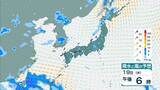 「【台風情報】台風18号(ソウデル)がトラック諸島近海で発生　北西方向へ進み週末ごろに小笠原諸島に接近か　その後“強い勢力”となり日本の南へ進む予報【最新の雨と風シミュレーション】」の画像3