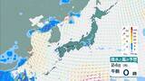 「【台風情報】台風18号(ソウデル)がトラック諸島近海で発生　北西方向へ進み週末ごろに小笠原諸島に接近か　その後“強い勢力”となり日本の南へ進む予報【最新の雨と風シミュレーション】」の画像37