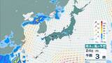 「【台風情報】台風18号(ソウデル)がトラック諸島近海で発生　北西方向へ進み週末ごろに小笠原諸島に接近か　その後“強い勢力”となり日本の南へ進む予報【最新の雨と風シミュレーション】」の画像38