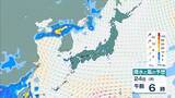 「【台風情報】台風18号(ソウデル)がトラック諸島近海で発生　北西方向へ進み週末ごろに小笠原諸島に接近か　その後“強い勢力”となり日本の南へ進む予報【最新の雨と風シミュレーション】」の画像39
