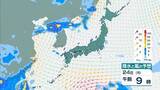 「【台風情報】台風18号(ソウデル)がトラック諸島近海で発生　北西方向へ進み週末ごろに小笠原諸島に接近か　その後“強い勢力”となり日本の南へ進む予報【最新の雨と風シミュレーション】」の画像40