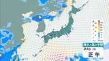 「【台風情報】台風18号(ソウデル)がトラック諸島近海で発生　北西方向へ進み週末ごろに小笠原諸島に接近か　その後“強い勢力”となり日本の南へ進む予報【最新の雨と風シミュレーション】」の画像41