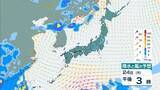 「【台風情報】台風18号(ソウデル)がトラック諸島近海で発生　北西方向へ進み週末ごろに小笠原諸島に接近か　その後“強い勢力”となり日本の南へ進む予報【最新の雨と風シミュレーション】」の画像42