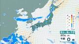 「【台風情報】台風18号(ソウデル)がトラック諸島近海で発生　北西方向へ進み週末ごろに小笠原諸島に接近か　その後“強い勢力”となり日本の南へ進む予報【最新の雨と風シミュレーション】」の画像5