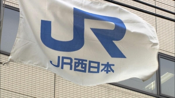 【近畿】JR西日本が列車の遅れや運転見合わせの可能性　秋雨前線と熱帯低気圧で9日にかけ大雨見込み