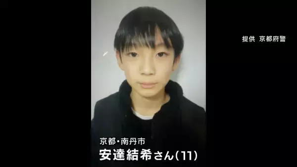 安達結希さん遺体で発見　死体遺棄容疑で父親の逮捕状を請求へ　京都・南丹市