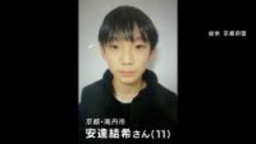 安達結希さん遺体で発見　死体遺棄容疑で父親の逮捕状を請求へ　京都・南丹市