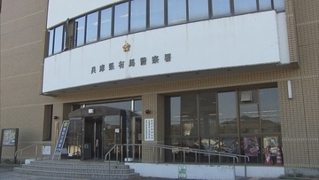 伊丹空港でも付きまとい…元交際男性の車にGPS機器取りつけストーカー行為か　58歳女を逮捕　兵庫県警