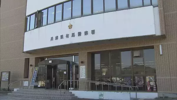 伊丹空港でも付きまとい…元交際男性の車にGPS機器取りつけストーカー行為か　58歳女を逮捕　兵庫県警