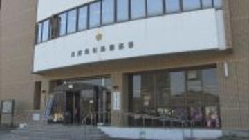 伊丹空港でも付きまとい…元交際男性の車にGPS機器取りつけストーカー行為か　58歳女を逮捕　兵庫県警