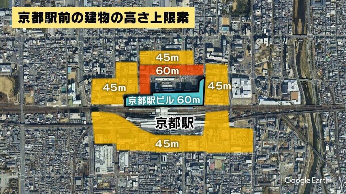 【３１ｍ→最大６０ｍ】京都駅前「建物高さ規制」引き上げ案の狙いは…オフィス“増”→人口流出“減”？地元から反対の声「世界遺産の景観悪化」「今後の緩和拡大リスク」