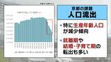 「【３１ｍ→最大６０ｍ】京都駅前「建物高さ規制」引き上げ案の狙いは…オフィス“増”→人口流出“減”？地元から反対の声「世界遺産の景観悪化」「今後の緩和拡大リスク」」の画像4