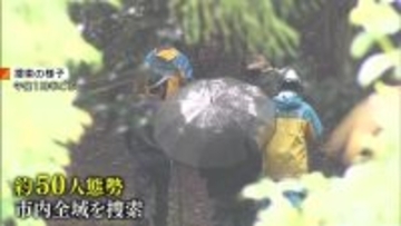 【京都男児行方不明】雨のなかシャベルで地面を掘って…19日目も捜索続く　小学校では児童のGPS端末持ち込み許可など安全対策　「早く元の生活に戻れるように見つかってほしい」との声も