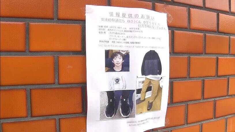 【京都男児行方不明】雨のなかシャベルで地面を掘って…19日目も捜索続く　小学校では児童のGPS端末持ち込み許可など安全対策　「早く元の生活に戻れるように見つかってほしい」との声も