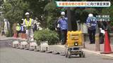 「地面を掘らずに地中の水道管点検！？ラジオコントロールカーのような機械使い実証実験が大阪市内ではじまる　老朽化した水道管の点検が急務」の画像1