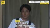 「殺人容疑の元社長を再逮捕　被害男性にかけた保険金をだまし取った疑い　元社長は「やっていません」と否認　兵庫・姫路市」の画像1