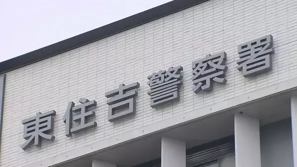 自転車乗った７０歳女性が交差点でワンボックスカーにはねられ死亡　車運転の４３歳男逮捕　大阪・東住吉区