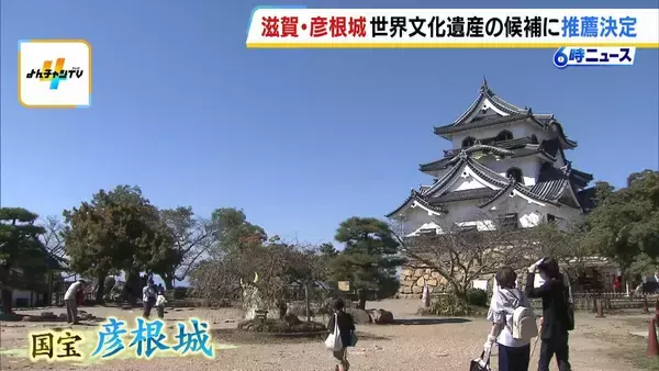 【ひこにゃん登場】彦根城が「世界文化遺産」候補に推薦決定　早ければ2028年夏に登録審査へ…滋賀県知事「うれしい。安堵の気持ちも」