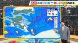 「【近畿の天気】10日（金）は大きい雨傘の出番　どしゃ降りの雷雨の所も　低い土地の浸水に十分注意」の画像1