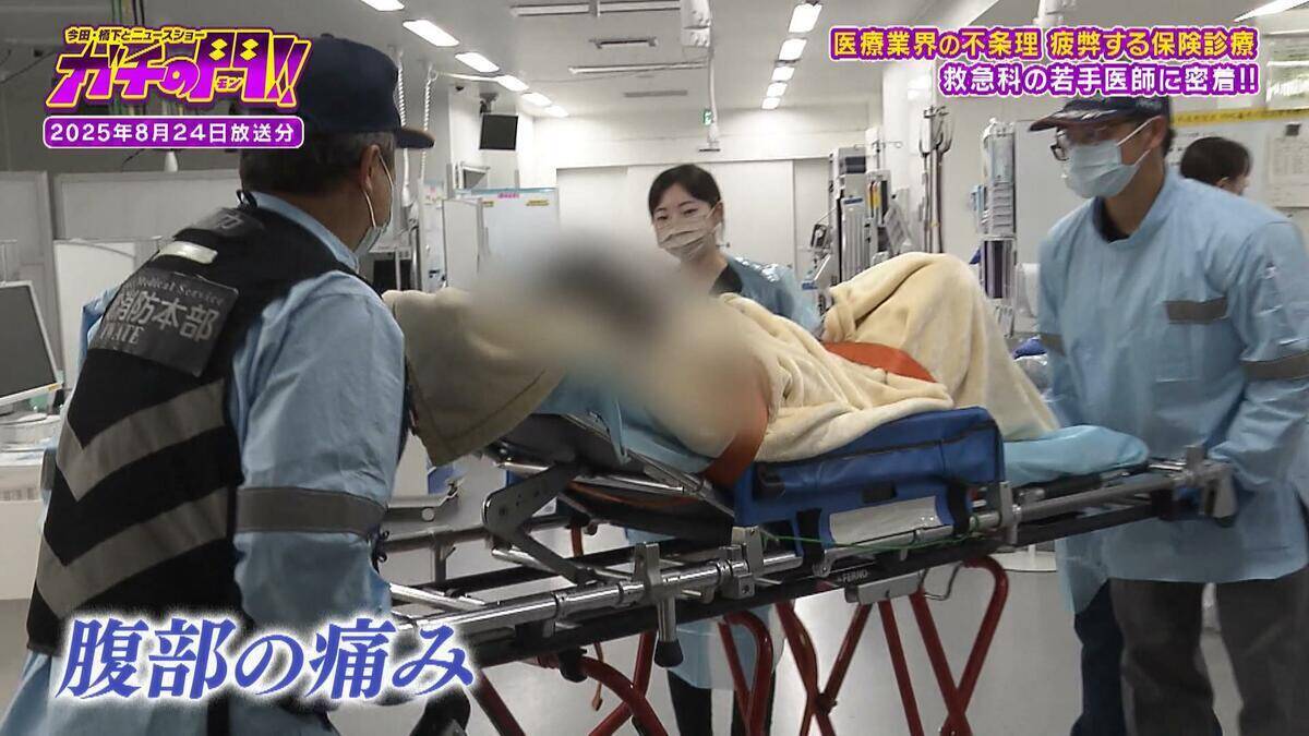 27時間勤務の救急医「すべてを忘れて…遠くに出かけたい」 急増する“直美”の影で保険診療の医師流出「特定の科の医師に大きな負担」指摘する声も【ガチの門】