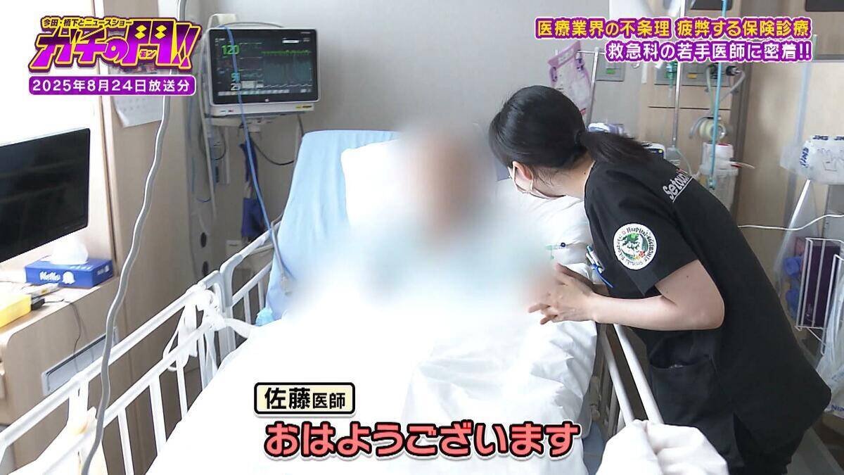 27時間勤務の救急医「すべてを忘れて…遠くに出かけたい」 急増する“直美”の影で保険診療の医師流出「特定の科の医師に大きな負担」指摘する声も【ガチの門】