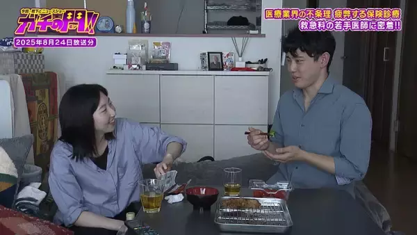 「27時間勤務の救急医「すべてを忘れて…遠くに出かけたい」 急増する“直美”の影で保険診療の医師流出「特定の科の医師に大きな負担」指摘する声も【ガチの門】」の画像