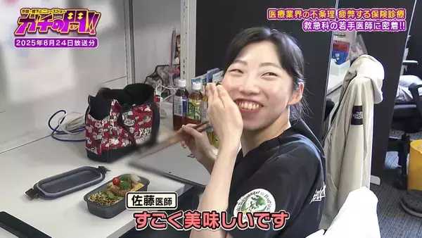 「27時間勤務の救急医「すべてを忘れて…遠くに出かけたい」 急増する“直美”の影で保険診療の医師流出「特定の科の医師に大きな負担」指摘する声も【ガチの門】」の画像