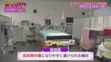 「27時間勤務の救急医「すべてを忘れて…遠くに出かけたい」 急増する“直美”の影で保険診療の医師流出「特定の科の医師に大きな負担」指摘する声も【ガチの門】」の画像9