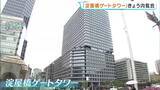 「オムライスで有名「北極星」の新業態店などが出店　商業施設やオフィスフロアが入る「淀屋橋ゲートタワー」あさって9日オープン　大阪」の画像1