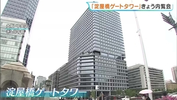 オムライスで有名「北極星」の新業態店などが出店　商業施設やオフィスフロアが入る「淀屋橋ゲートタワー」あさって9日オープン　大阪