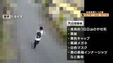 「【速報】兵庫・たつの市母娘殺害事件　娘(52)殺害の疑いで職業不詳の男(42)を指名手配し公開捜査　過去に隣家に居住　事件後所在分からず…警察が行方を追う」の画像4