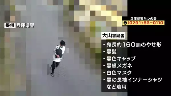 「【速報】兵庫・たつの市母娘殺害事件　娘(52)殺害の疑いで職業不詳の男(42)を指名手配し公開捜査　過去に隣家に居住　事件後所在分からず…警察が行方を追う」の画像