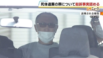 知人男性の遺体を和歌山から岡山まで運び遺棄した罪「間違いない」初公判で男が起訴内容認める　傷害致死の疑いで再逮捕され処分保留…警察が捜査続ける