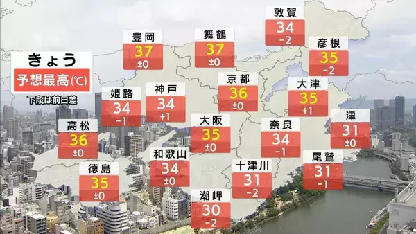【近畿の天気】7/19(日)午後　熱中症に要警戒…最高気温34℃～37℃の所も