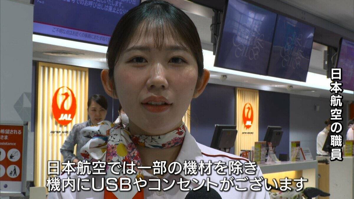 発火が相次ぐ『モバイルバッテリー』航空機内で使用禁止に…大阪の会社は“発火しにくい”新商品を製造「半固体技術で事故減少に貢献できたら」