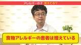 「「動物園に行くとアレルギーになりにくい」気になる噂の真相は？食物アレルギーが増えていない気になる地域とは？育児のギモンを小児科医に聞いてみた 【ぼちぼち子育て】」の画像1