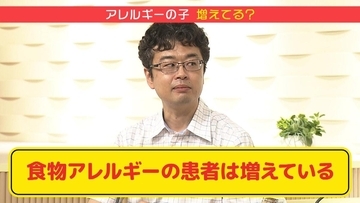 「動物園に行くとアレルギーになりにくい」気になる噂の真相は？食物アレルギーが増えていない気になる地域とは？育児のギモンを小児科医に聞いてみた 【ぼちぼち子育て】