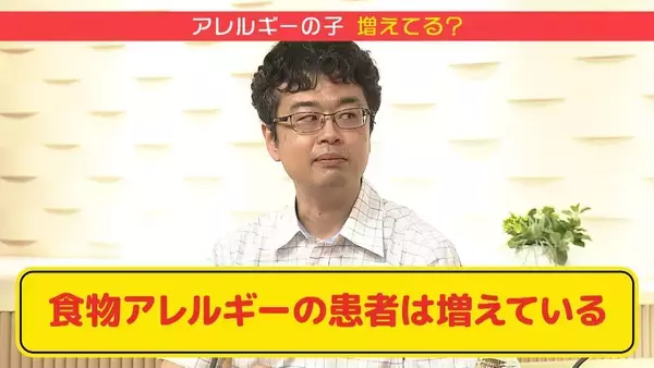「動物園に行くとアレルギーになりにくい」気になる噂の真相は？食物アレルギーが増えていない気になる地域とは？育児のギモンを小児科医に聞いてみた 【ぼちぼち子育て】